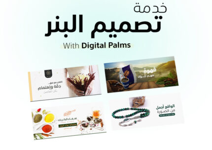 بنر كامل ب 3 مقاسات