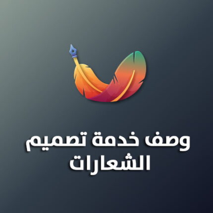 تصميم شعار موسيقي مقاس 1080*1080